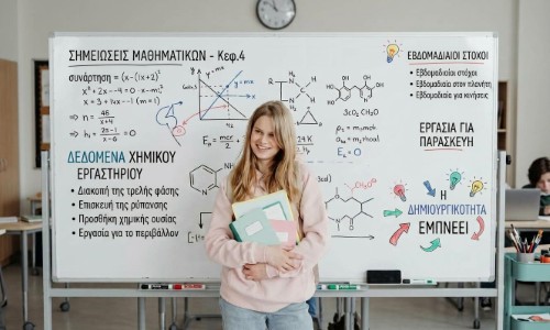Β' Λυκείου: Προετοιμάσου σωστά από τώρα!