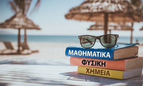 Καλοκαιρινή Προετοιμασία: Πώς να Συνδυάσεις Διάβασμα και Ξεκούραση